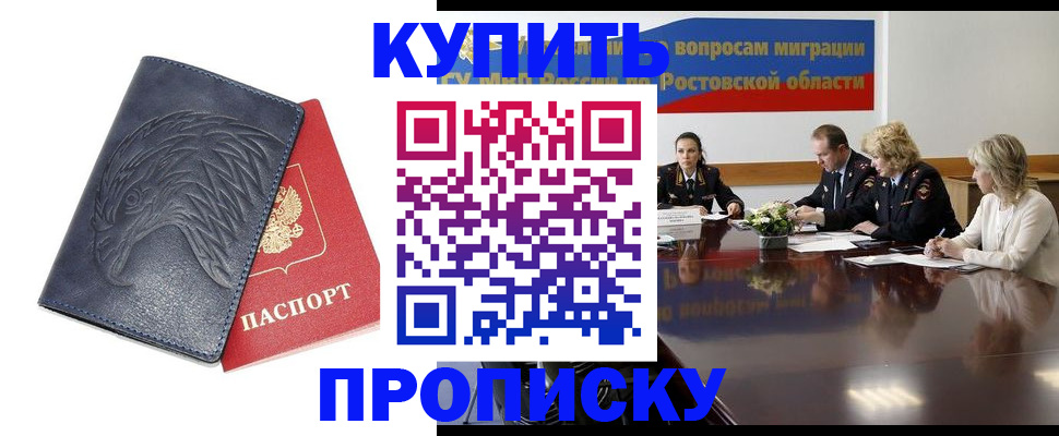 временная регистрация госуслуги в Волоколамске