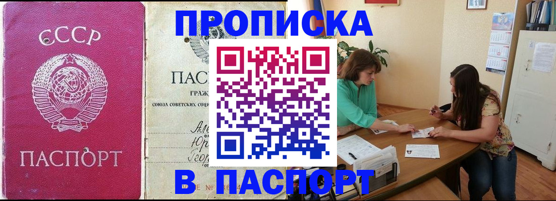 регистрация для дет. сада в Волоколамске