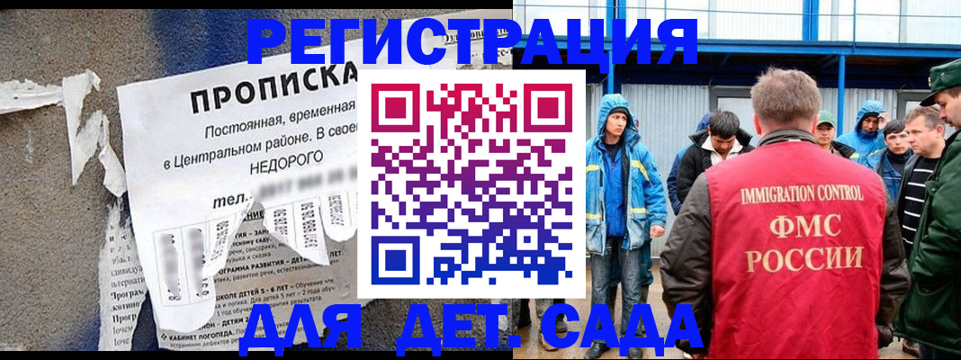 пропишу в квартире в Волоколамске